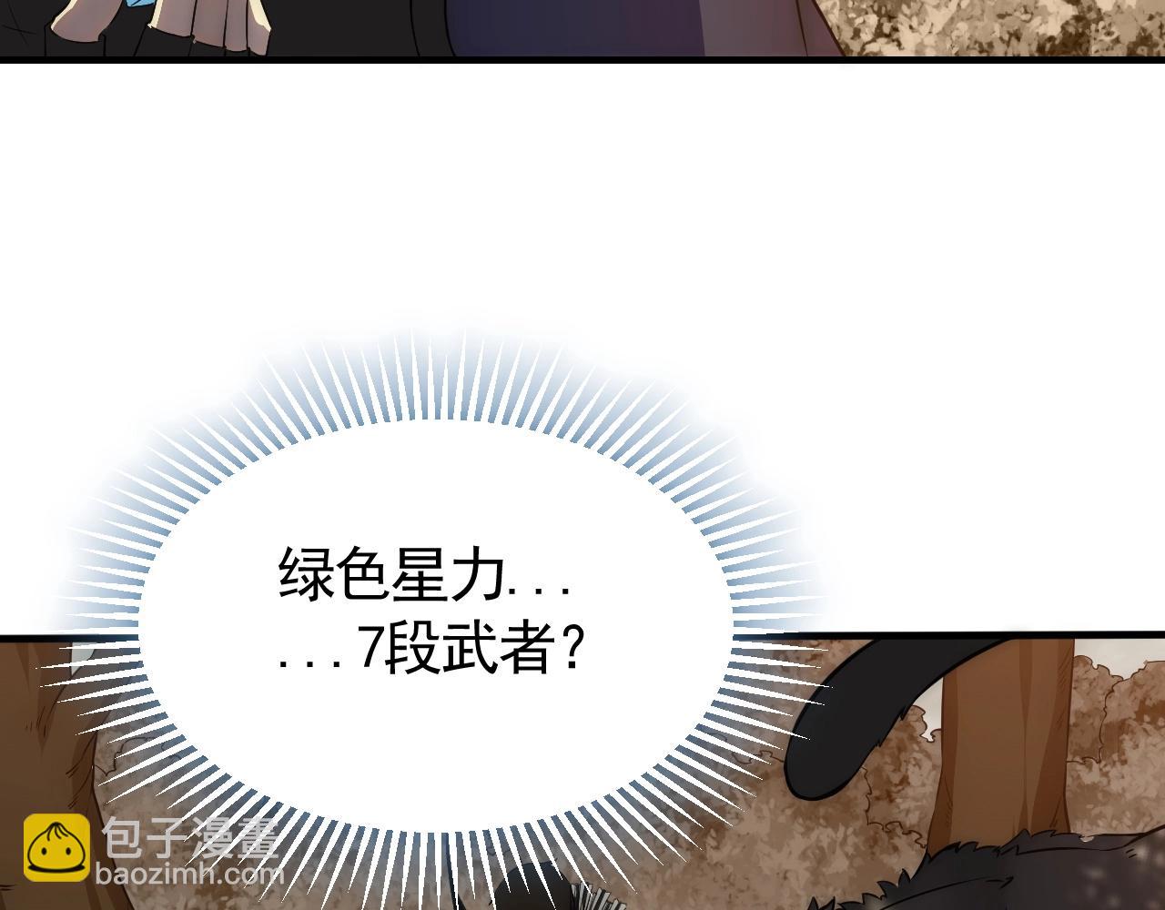 第35话 怒火7