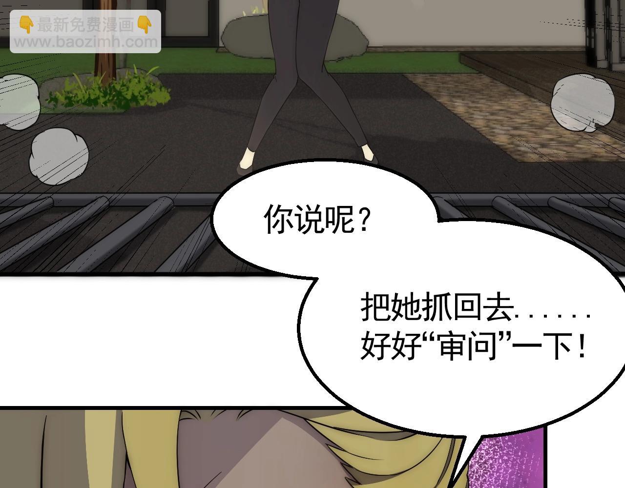 第35话 怒火74