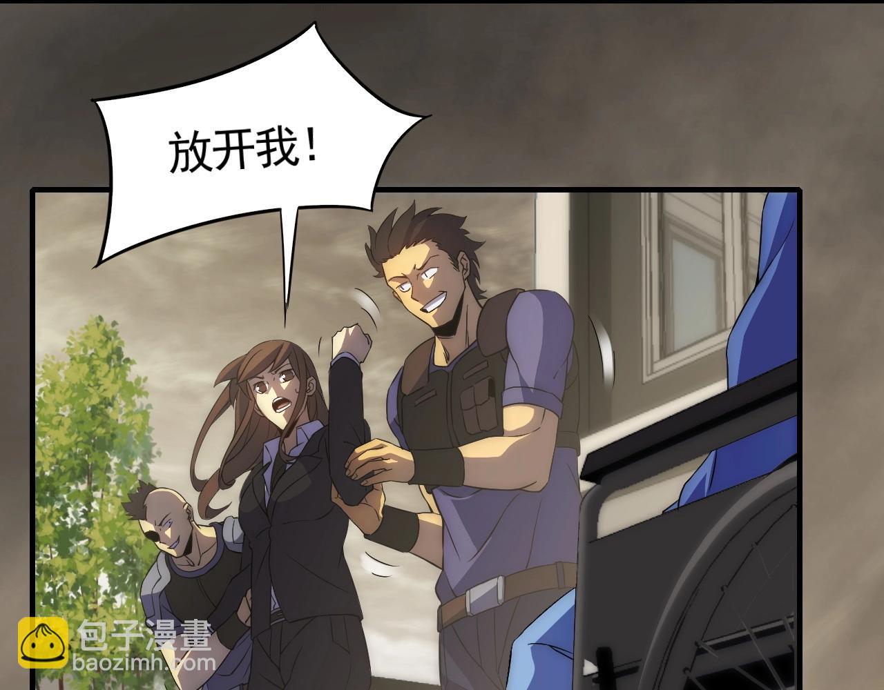 第35话 怒火77