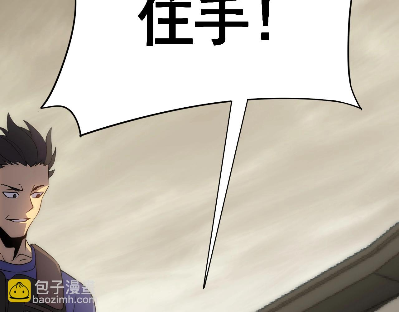 第35话 怒火79