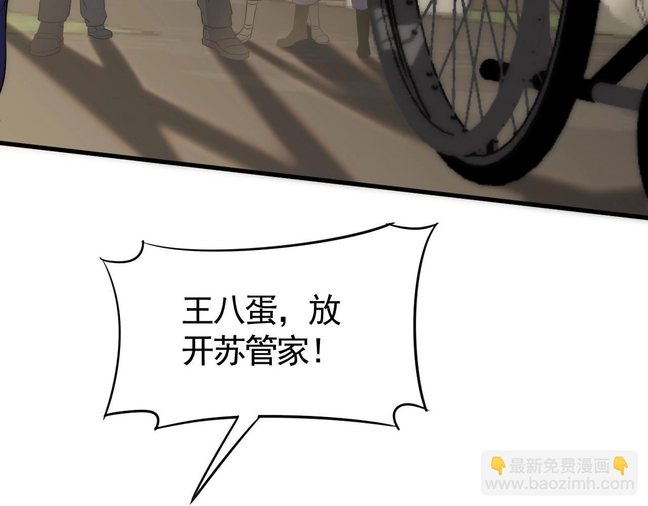 第35话 怒火82