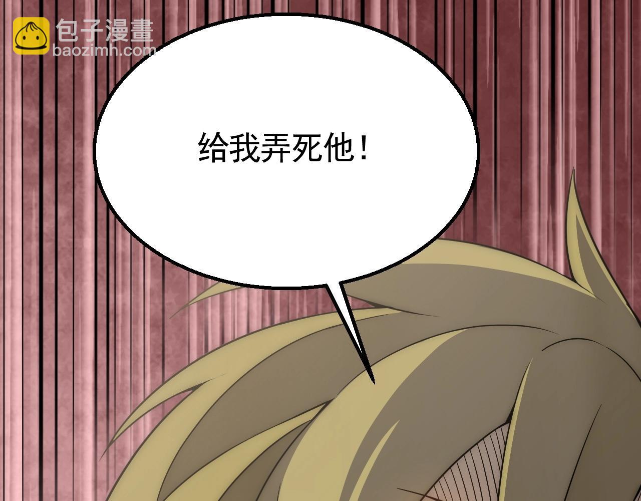 第35话 怒火85