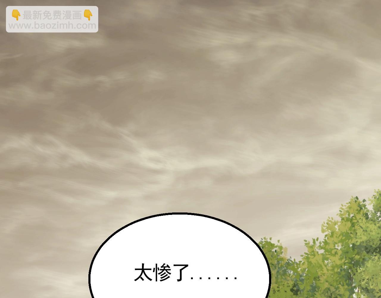 第35话 怒火88