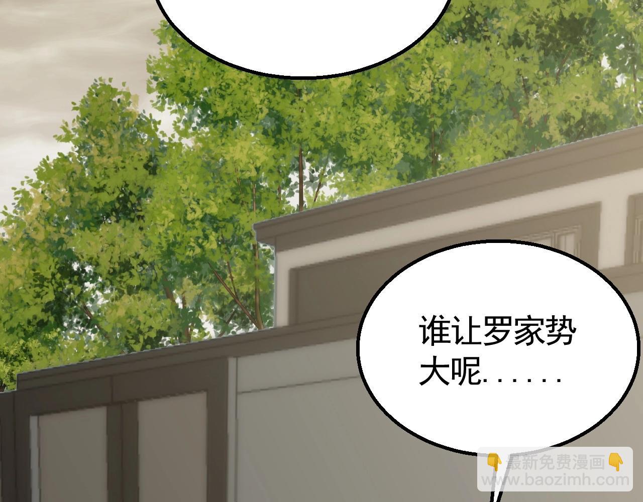 第35话 怒火89