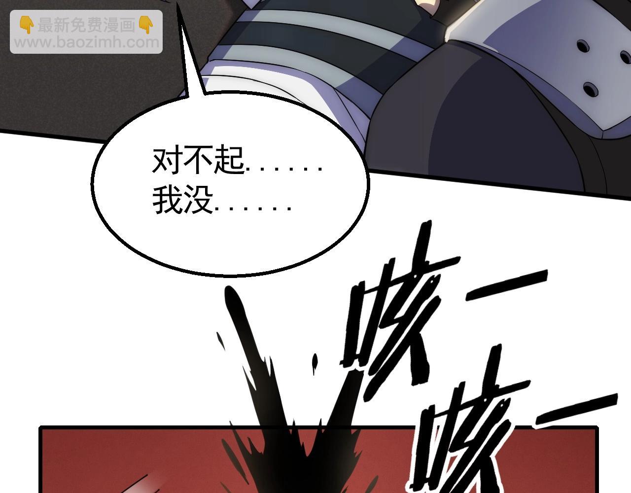 第35话 怒火97