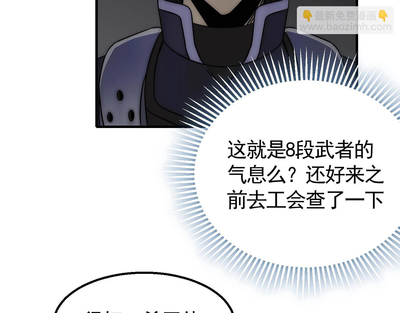 第36话 一报还一报100