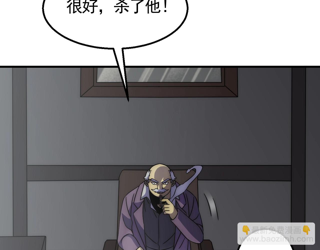 第36话 一报还一报101