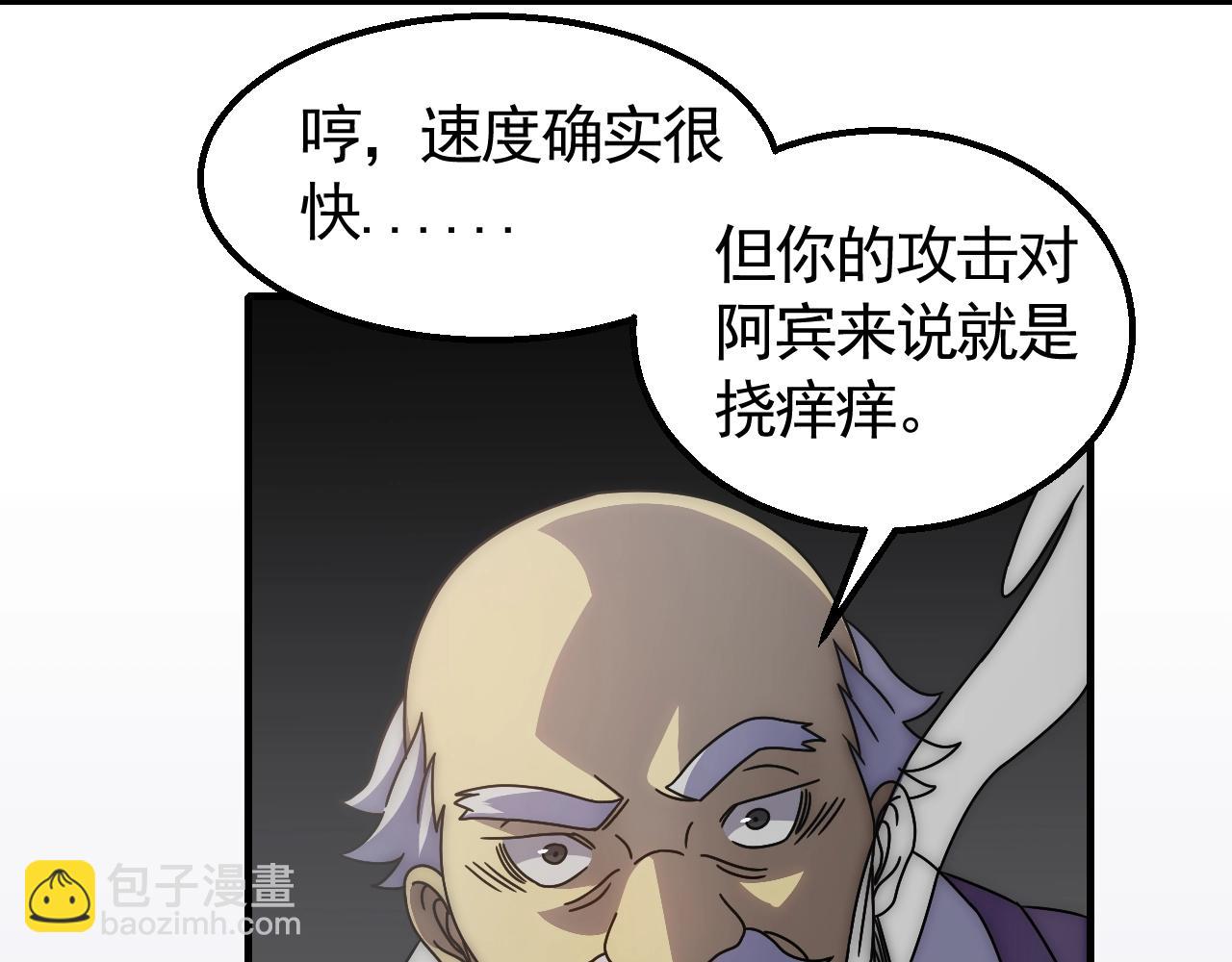 第36话 一报还一报114