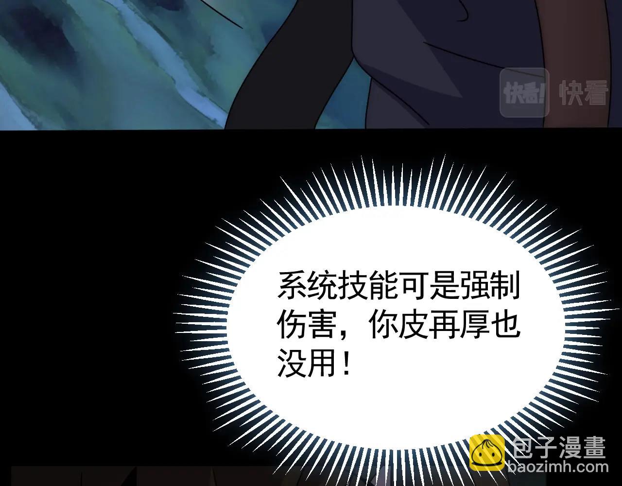 第36话 一报还一报122