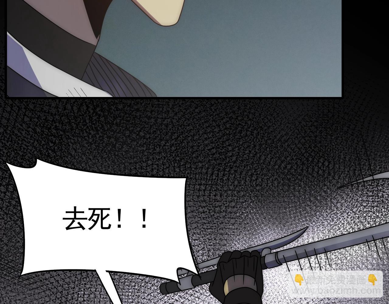 第36话 一报还一报124