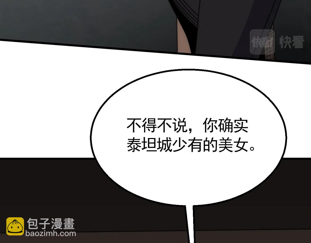 第36话 一报还一报13