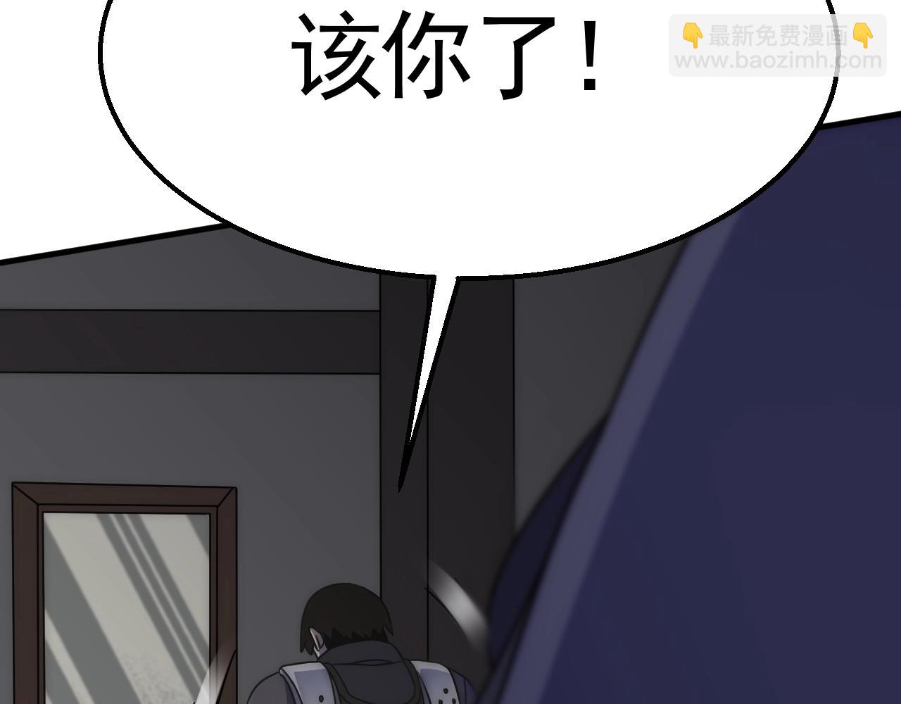 第36话 一报还一报134
