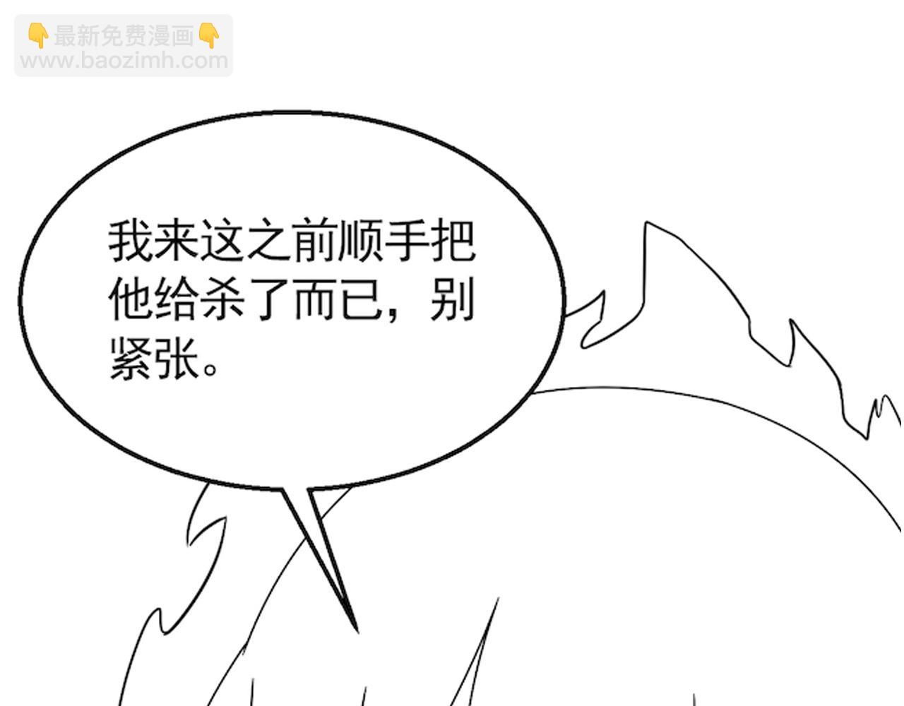 第36话 一报还一报139