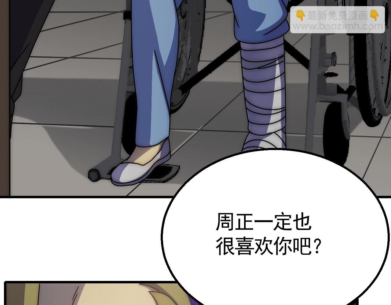 第36话 一报还一报16