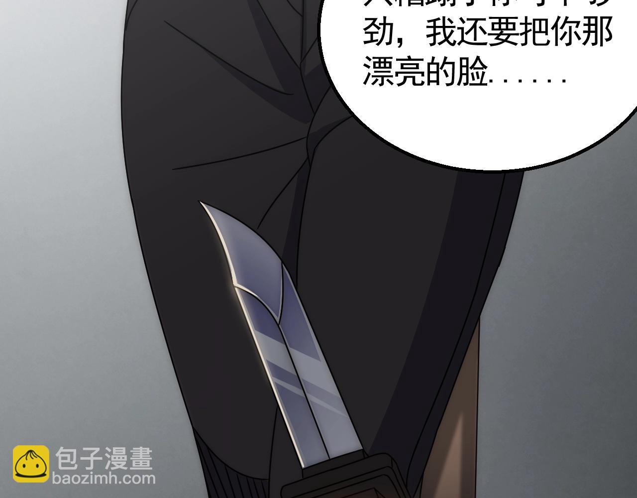 第36话 一报还一报19