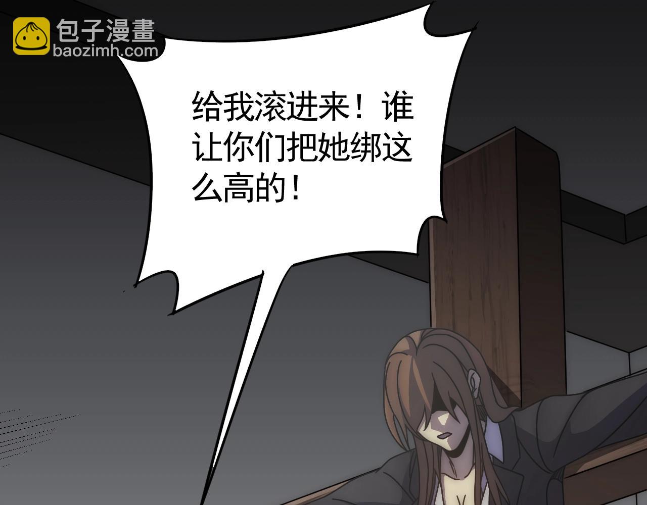 第36话 一报还一报22
