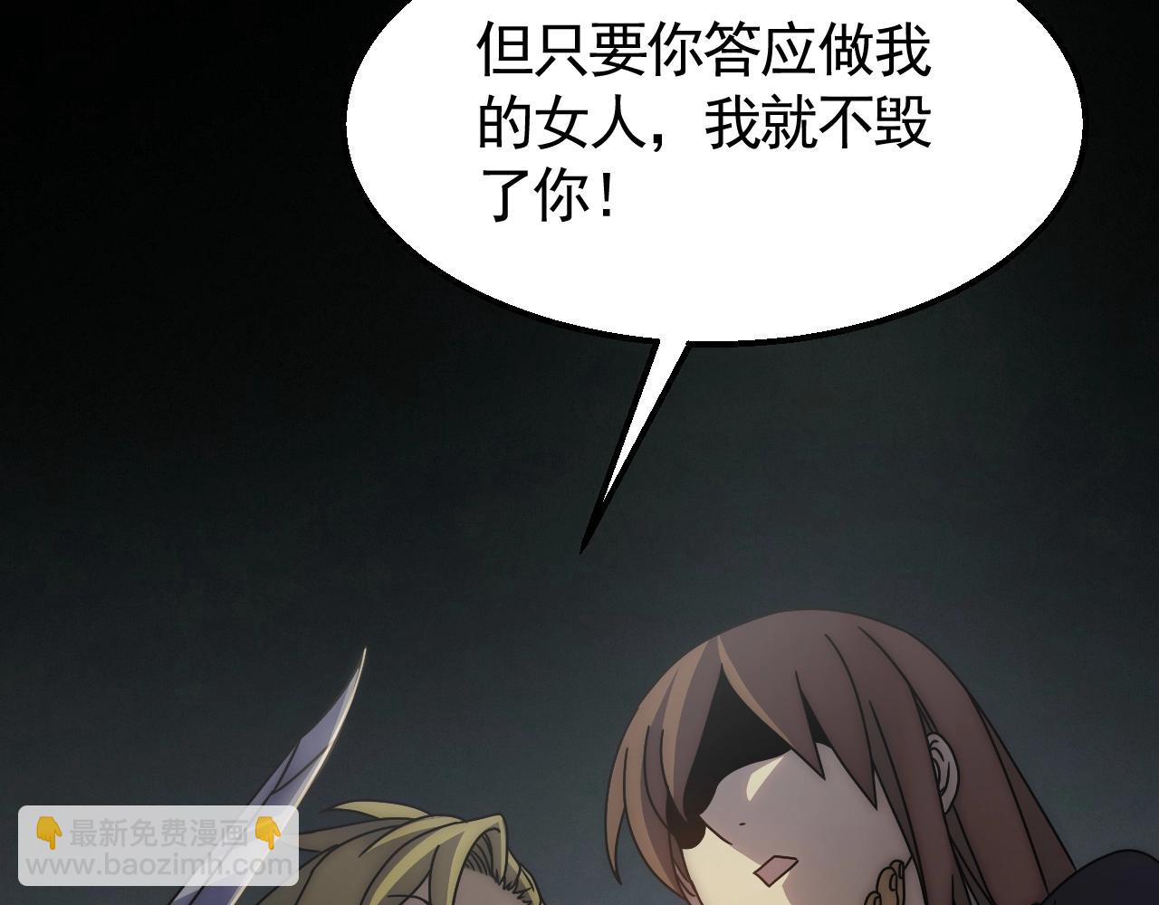 第36话 一报还一报25