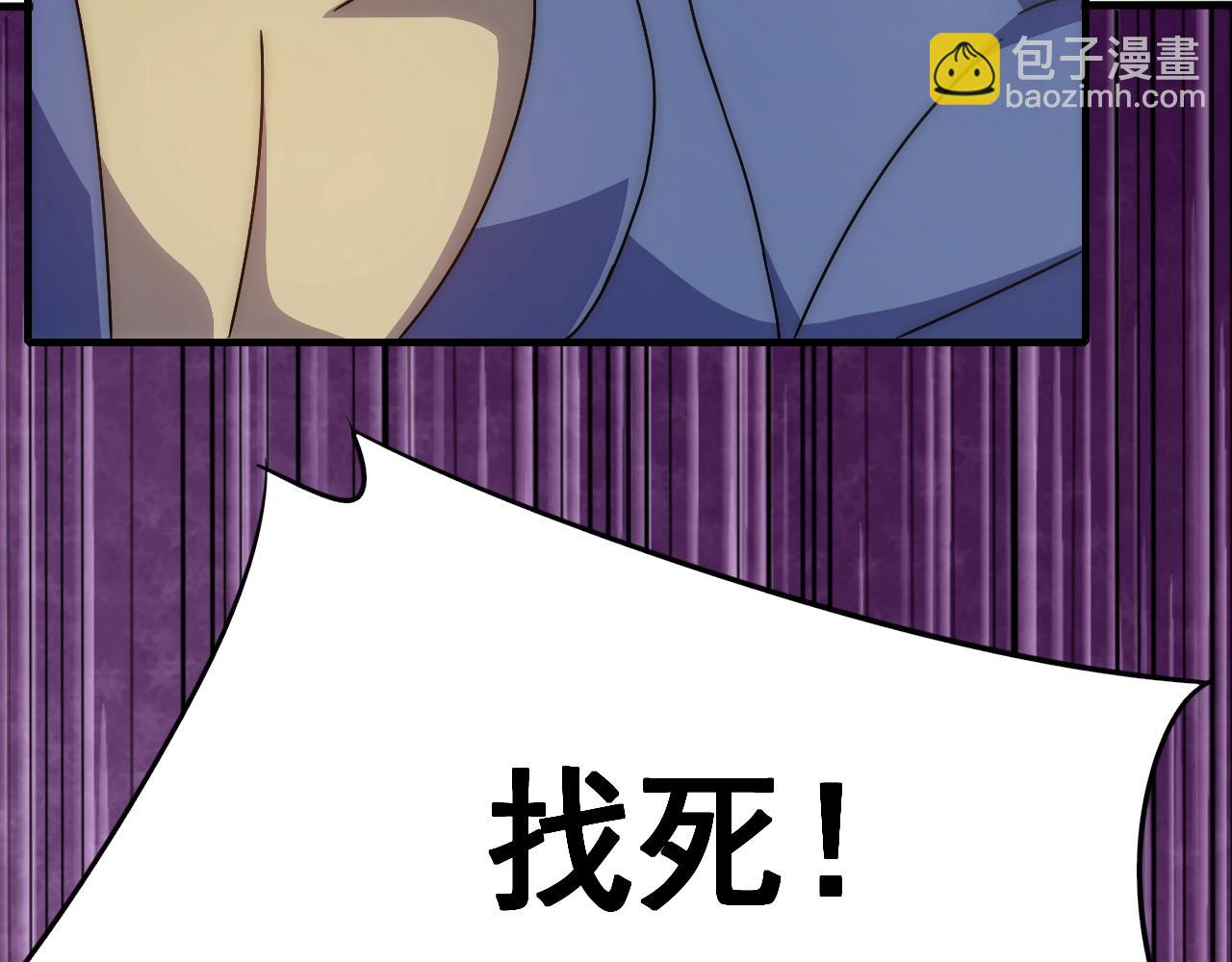 第36话 一报还一报30