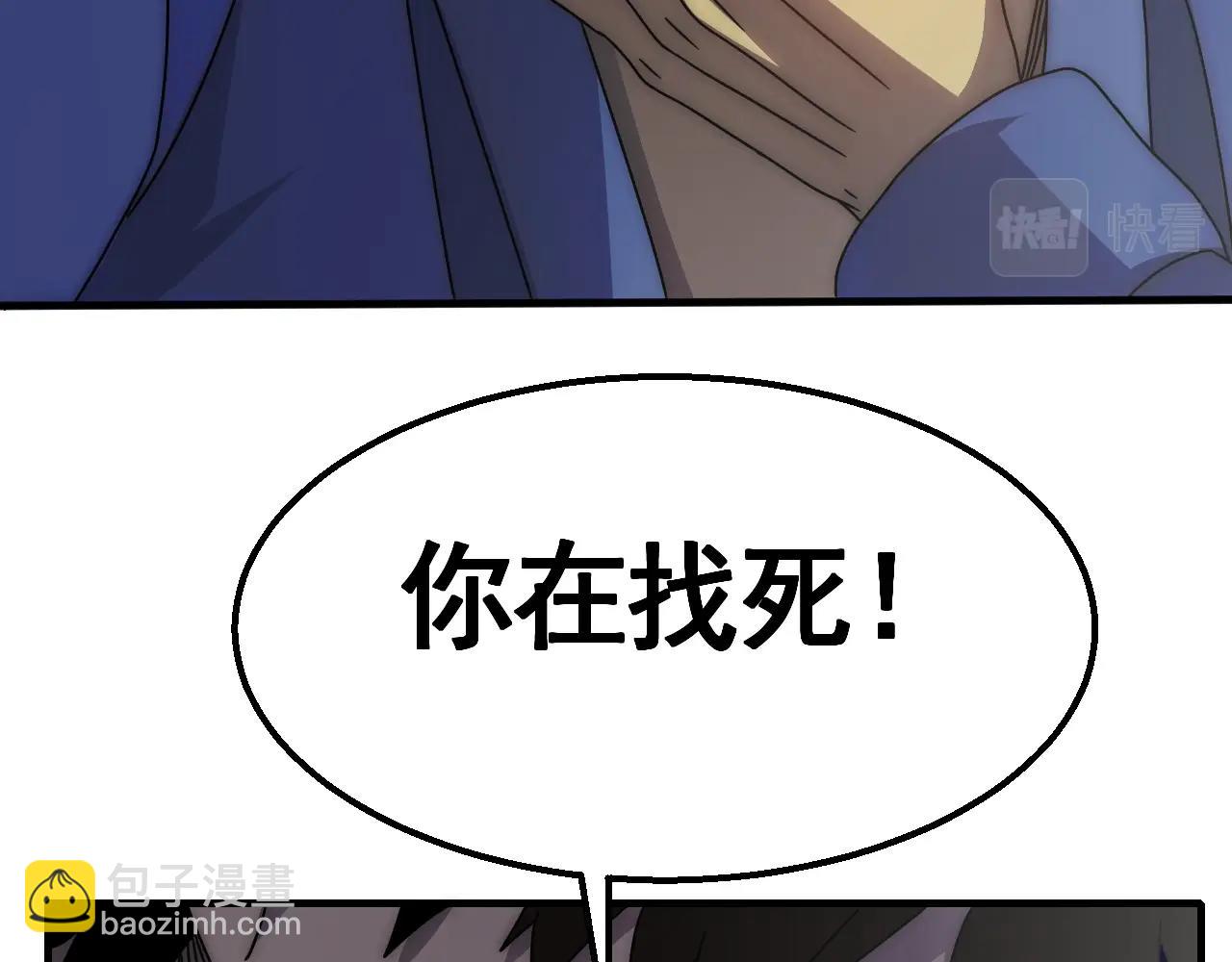 第36话 一报还一报41