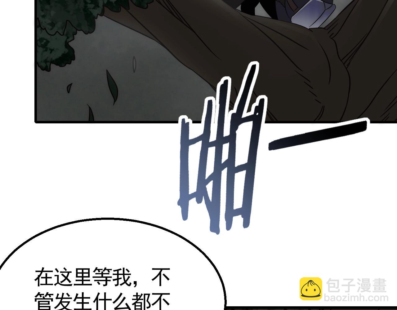 第36话 一报还一报67