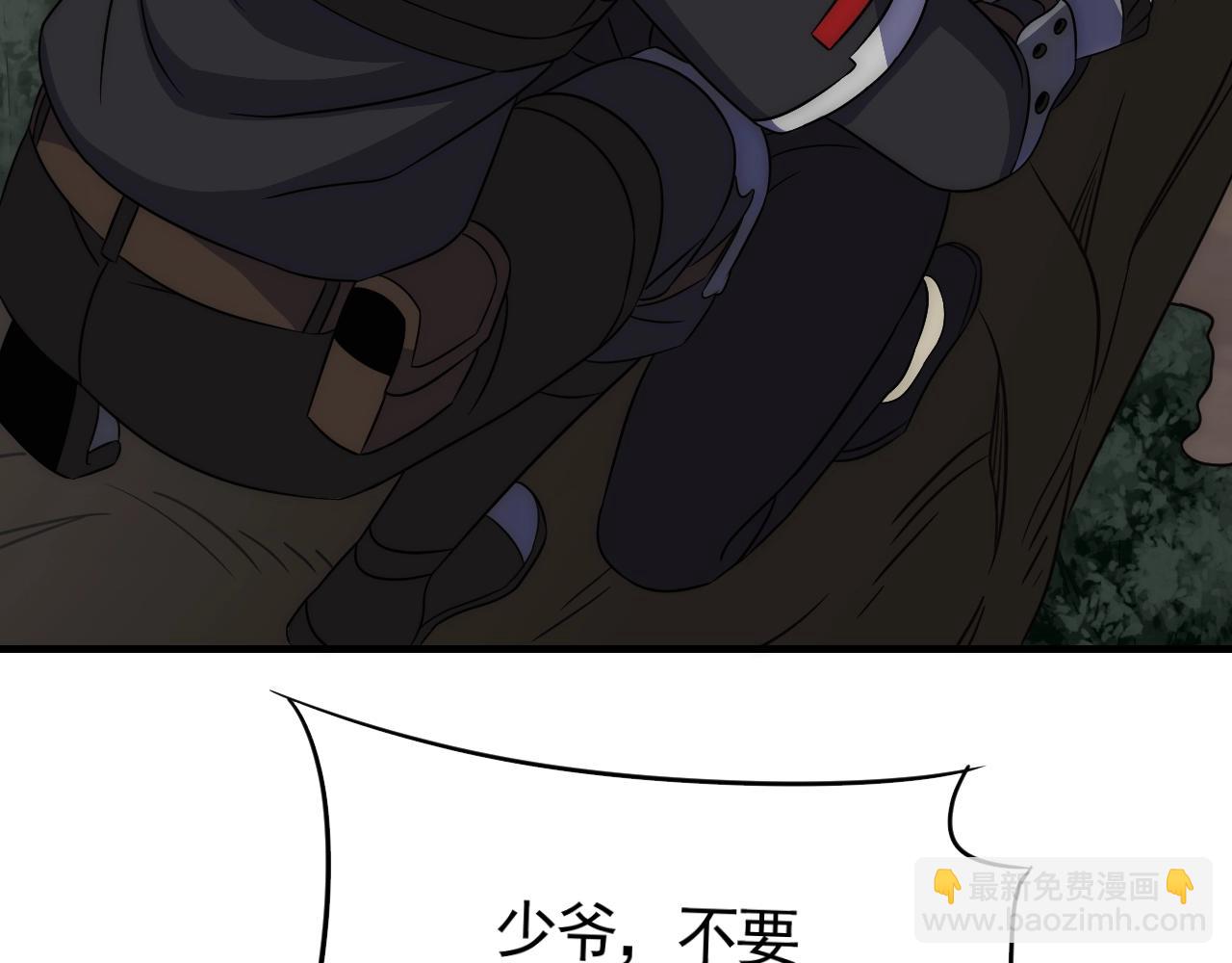 第36话 一报还一报69
