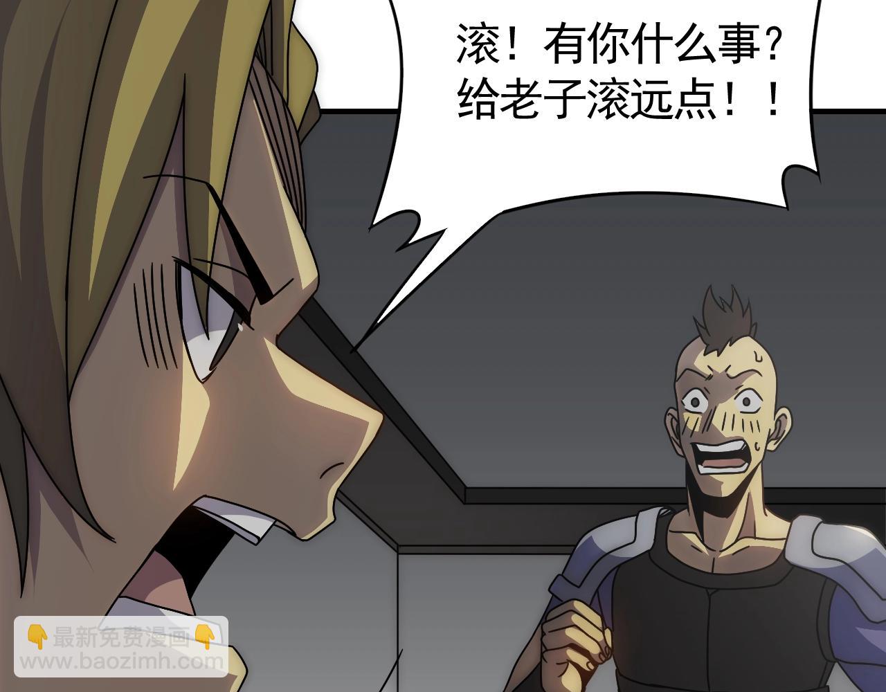 第36话 一报还一报7