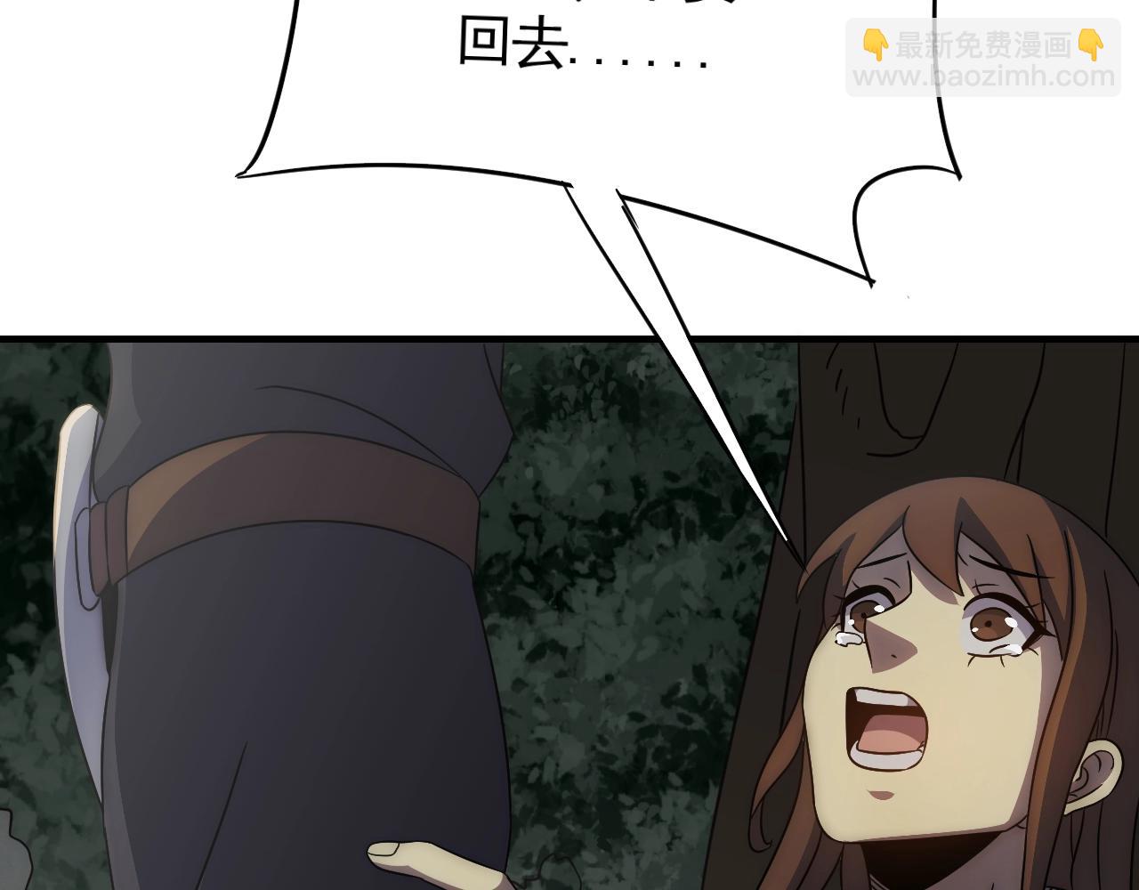 第36话 一报还一报70