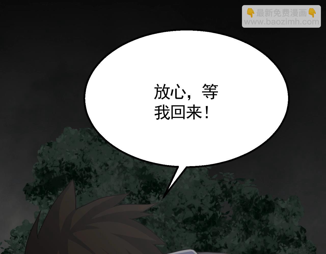 第36话 一报还一报76
