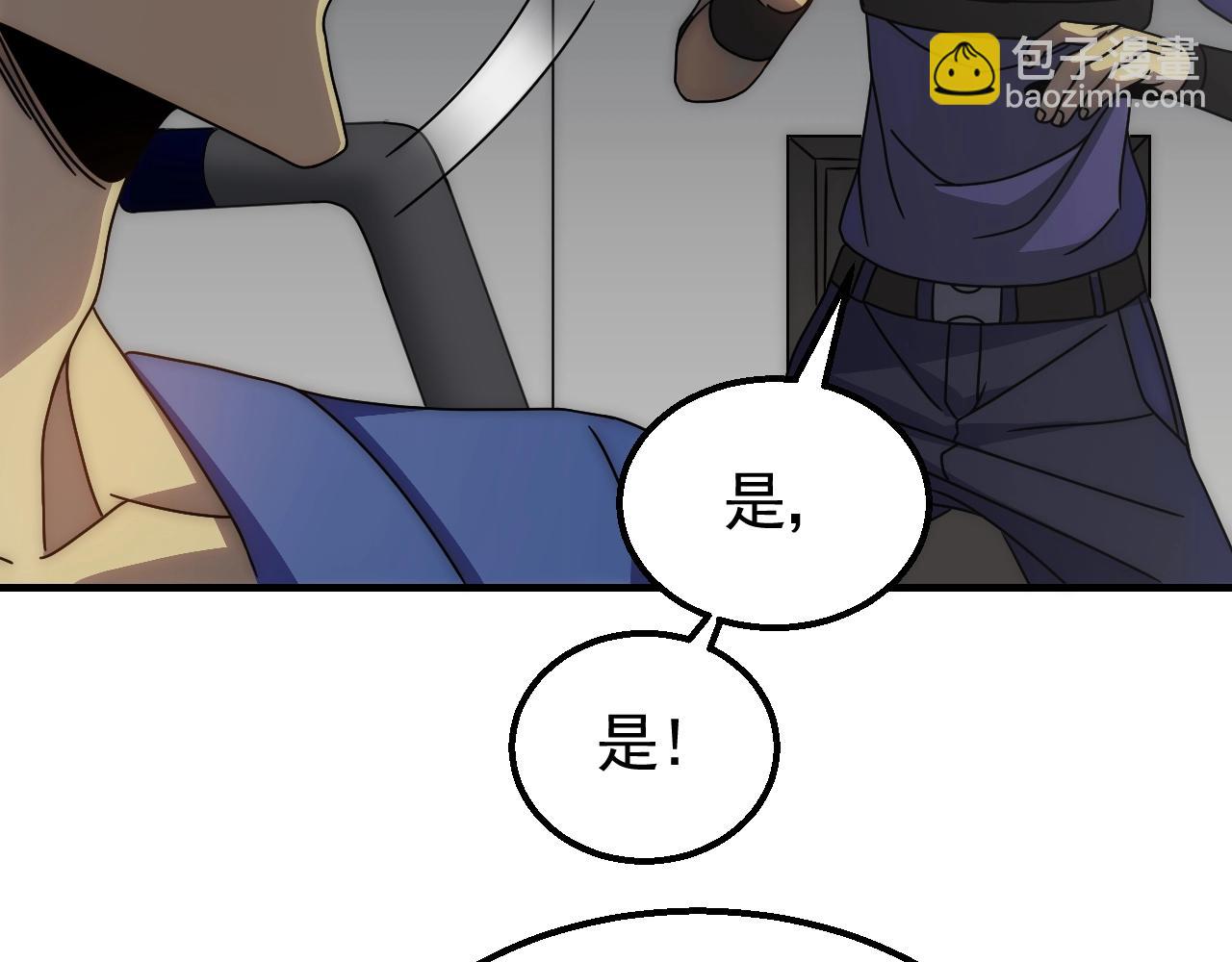 第36话 一报还一报8