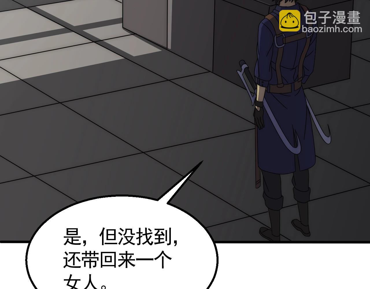 第36话 一报还一报81