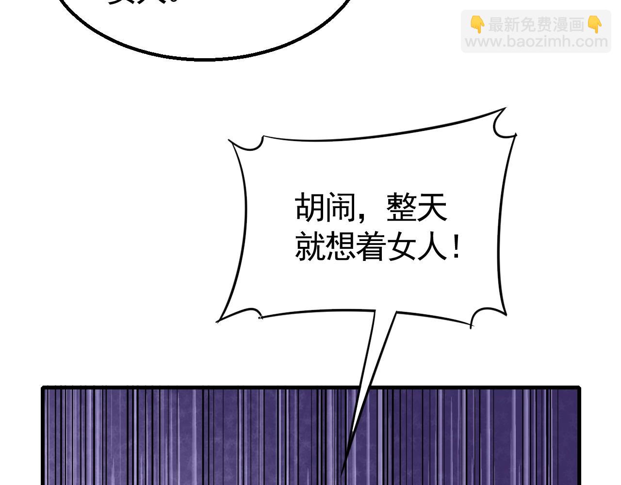 第36话 一报还一报82