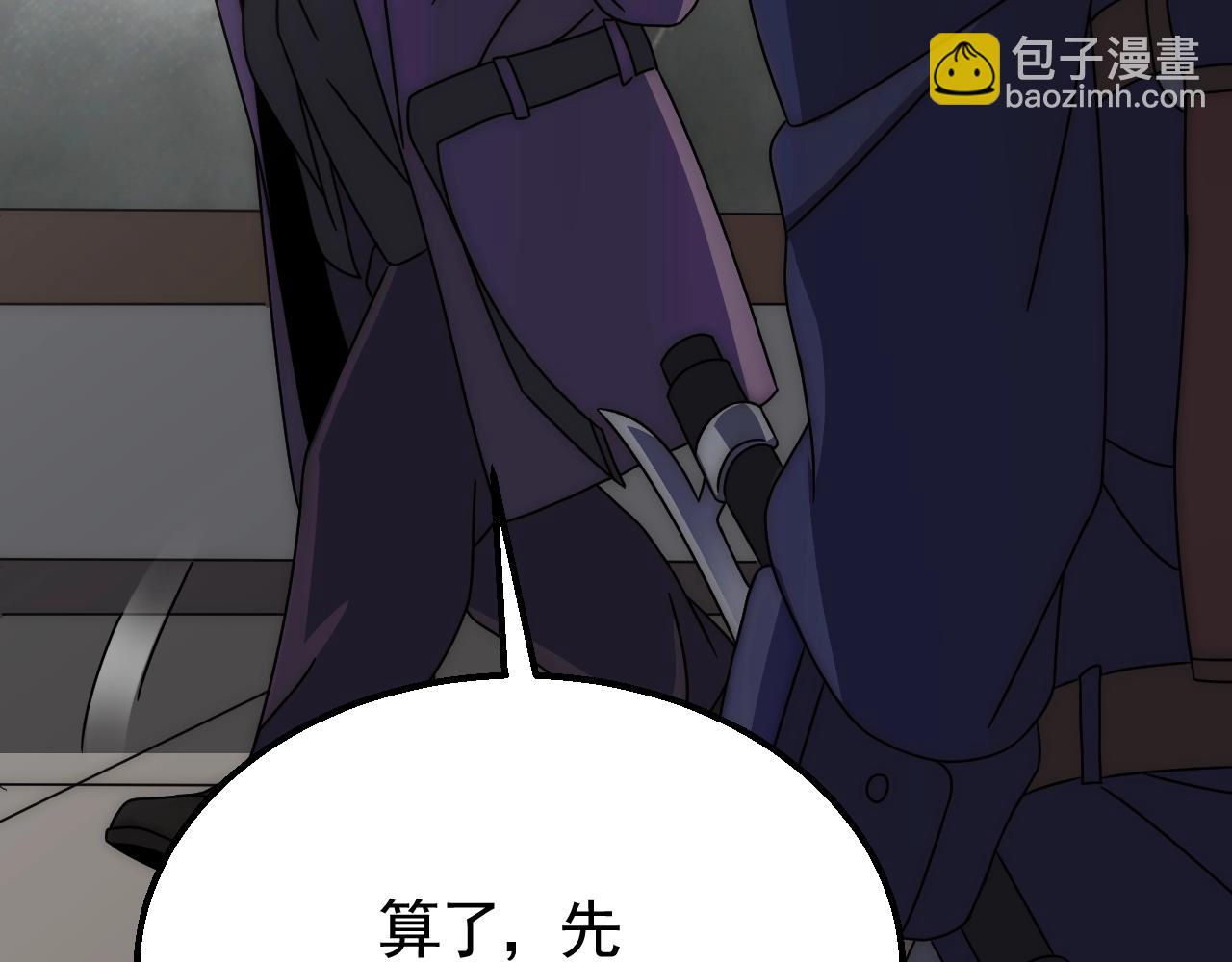 第36话 一报还一报86