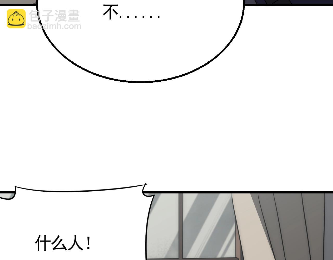 第36话 一报还一报87
