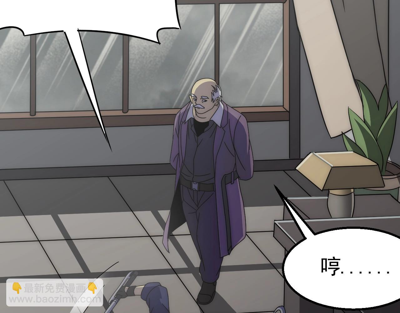 第36话 一报还一报88