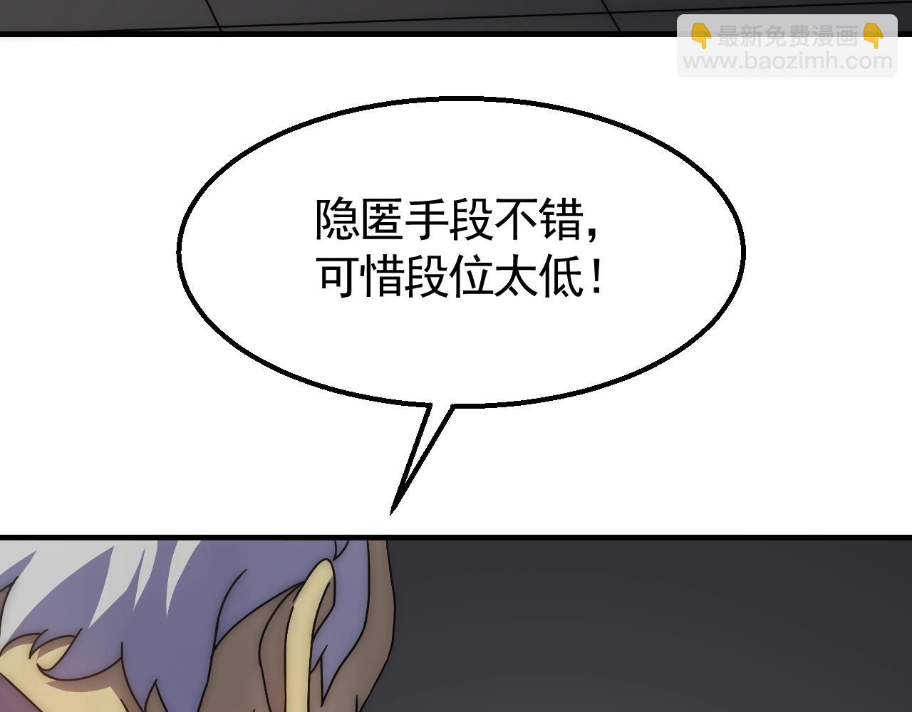 第36话 一报还一报90