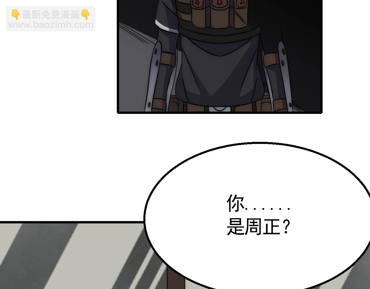 第36话 一报还一报94
