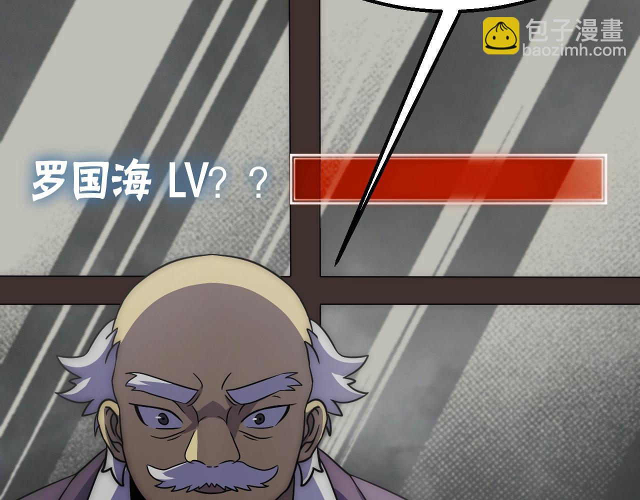 第36话 一报还一报95