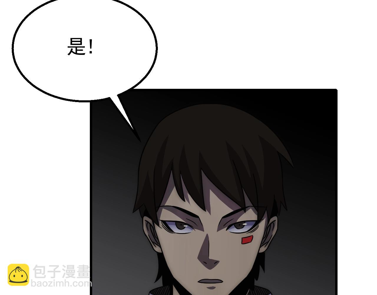 第36话 一报还一报99