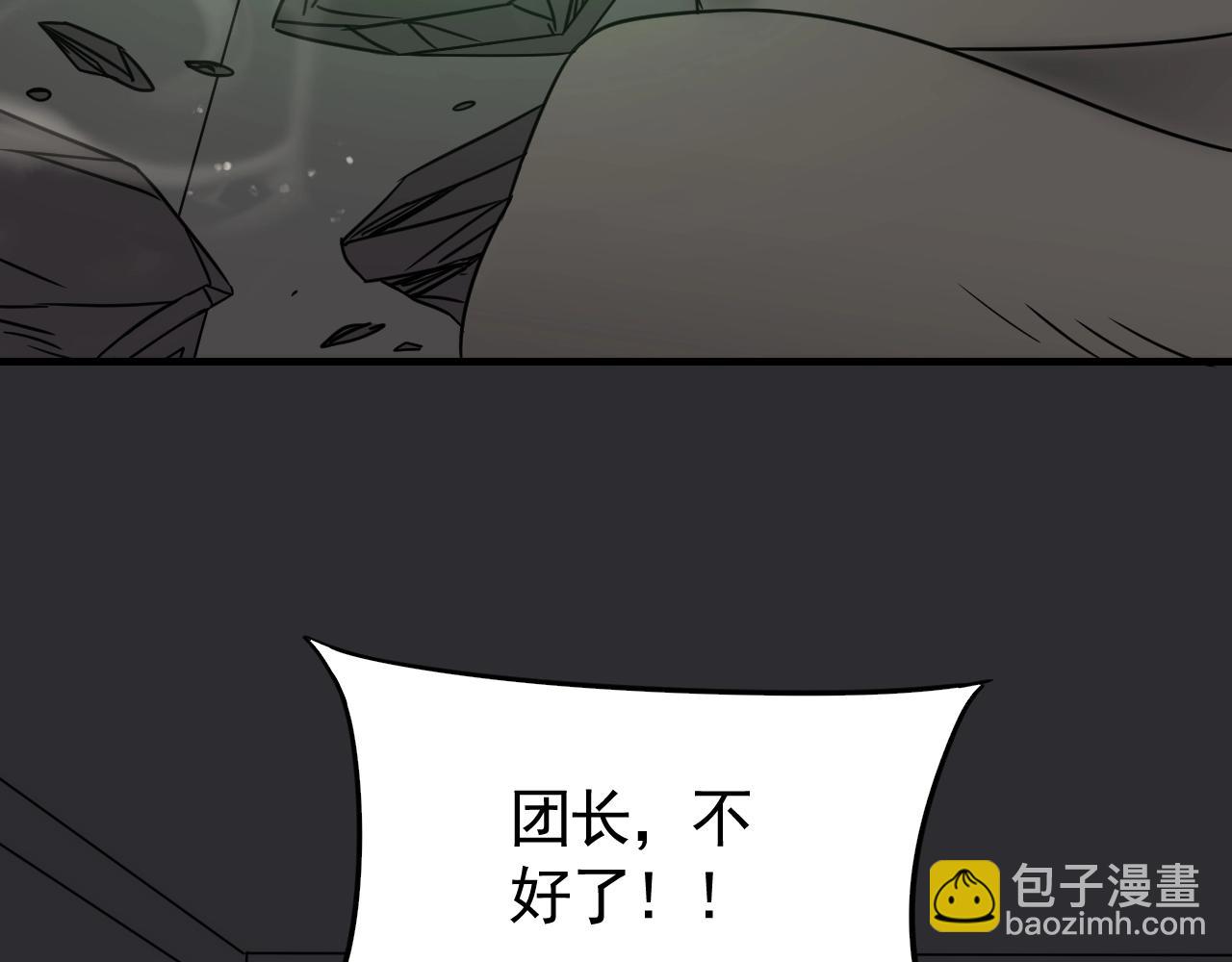 第37话 守护24