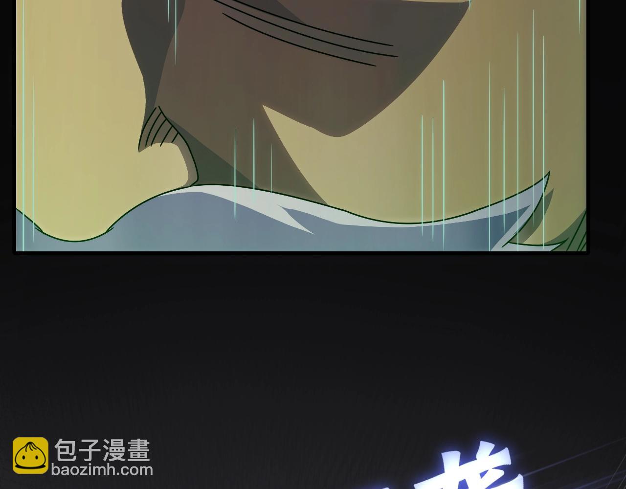 第37话 守护41