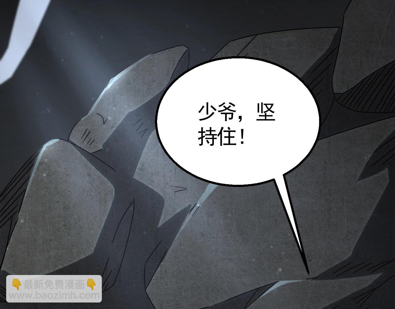 第38话 了结10