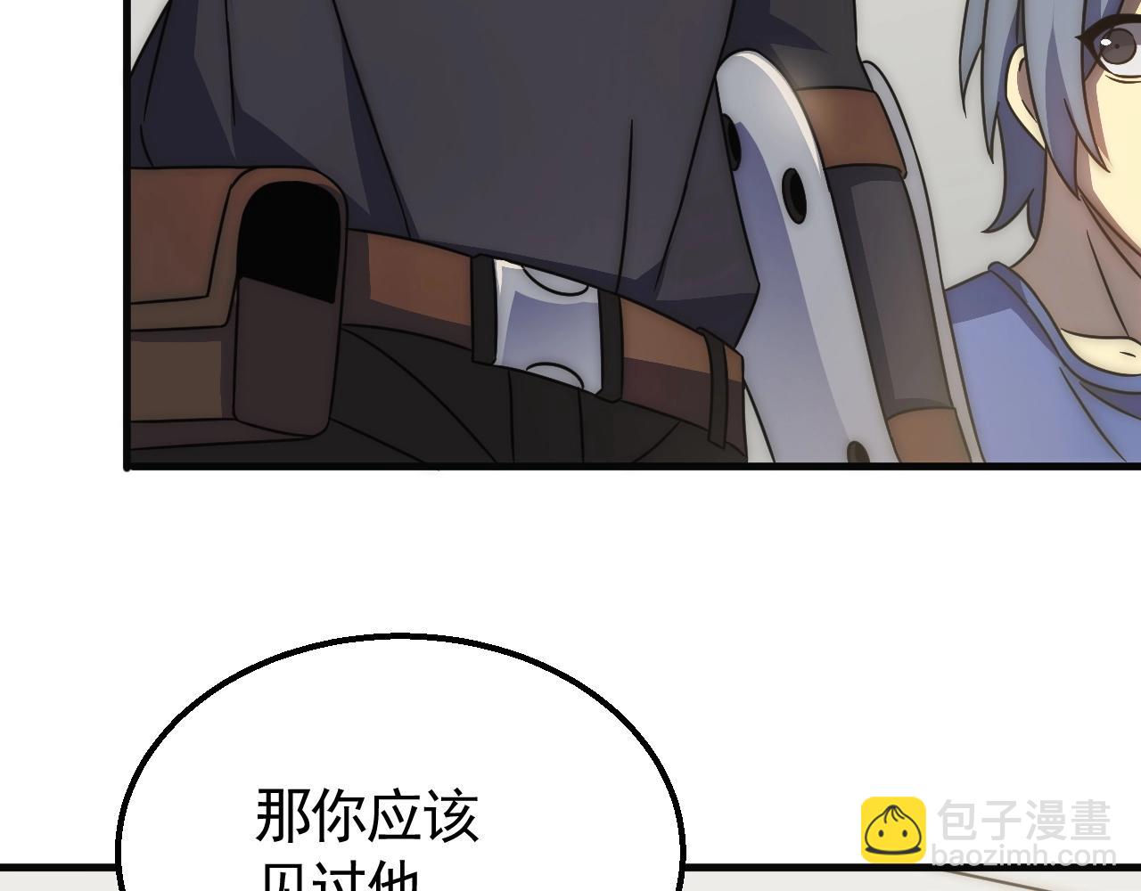 第38话 了结105