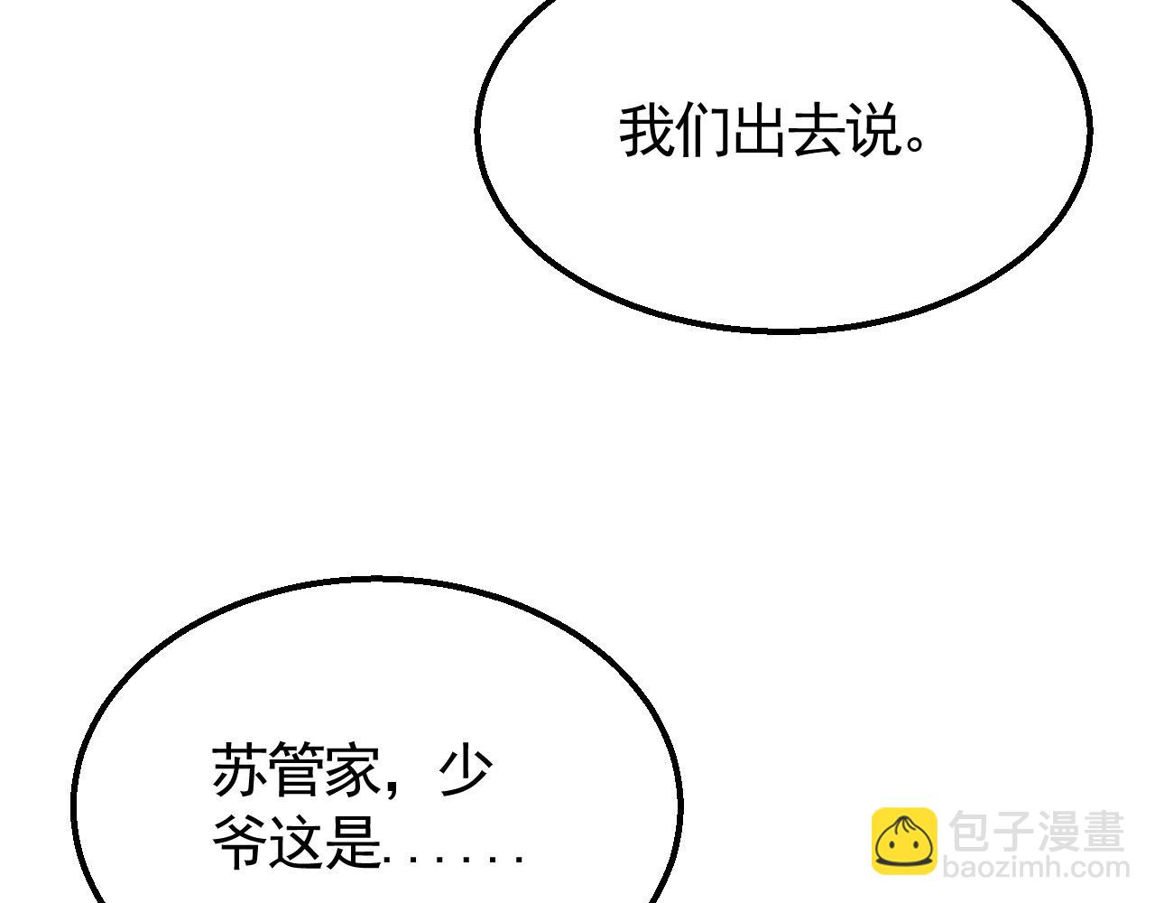 第38话 了结108