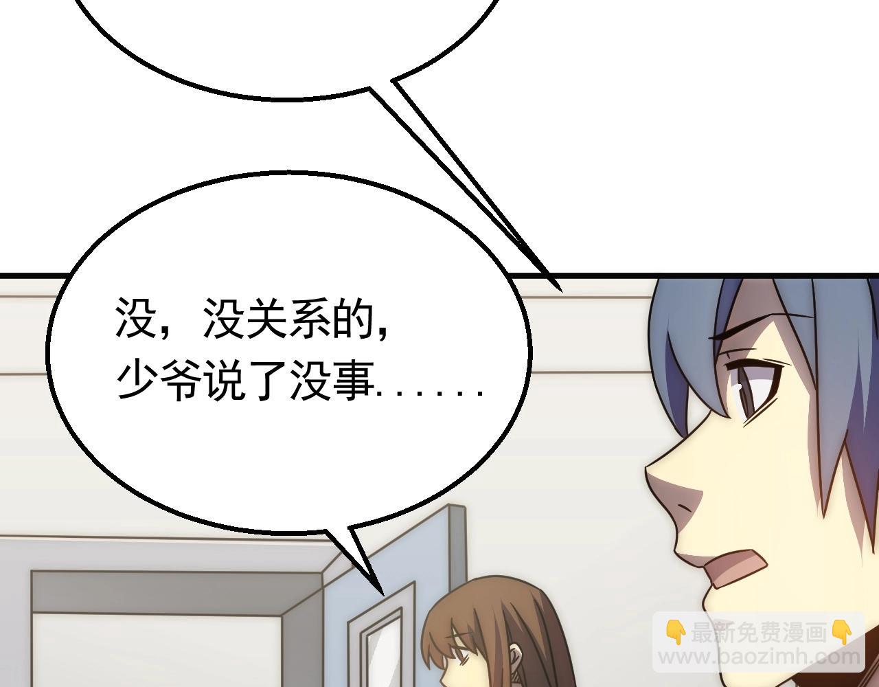 第38话 了结109