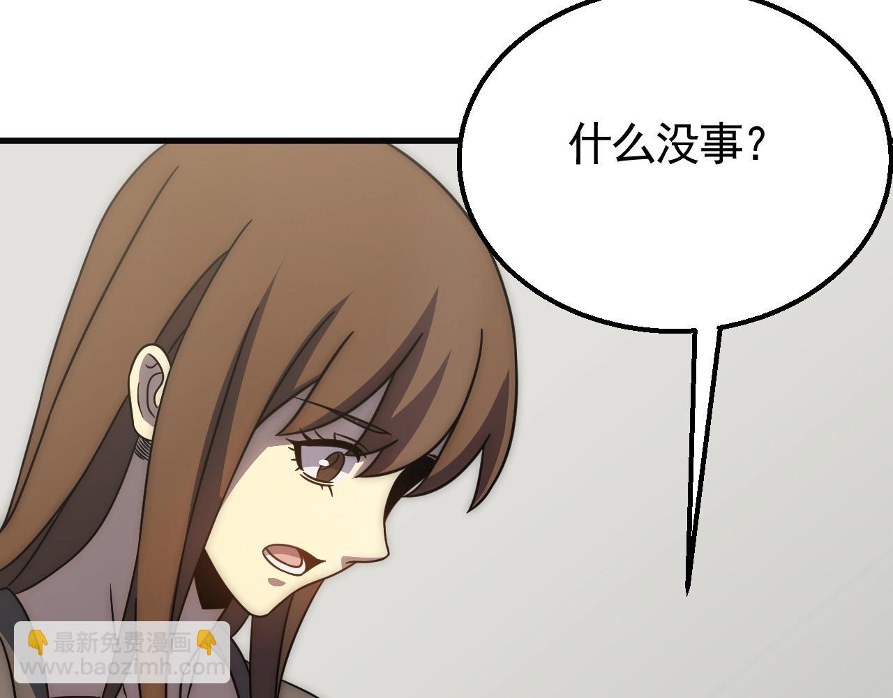 第38话 了结111
