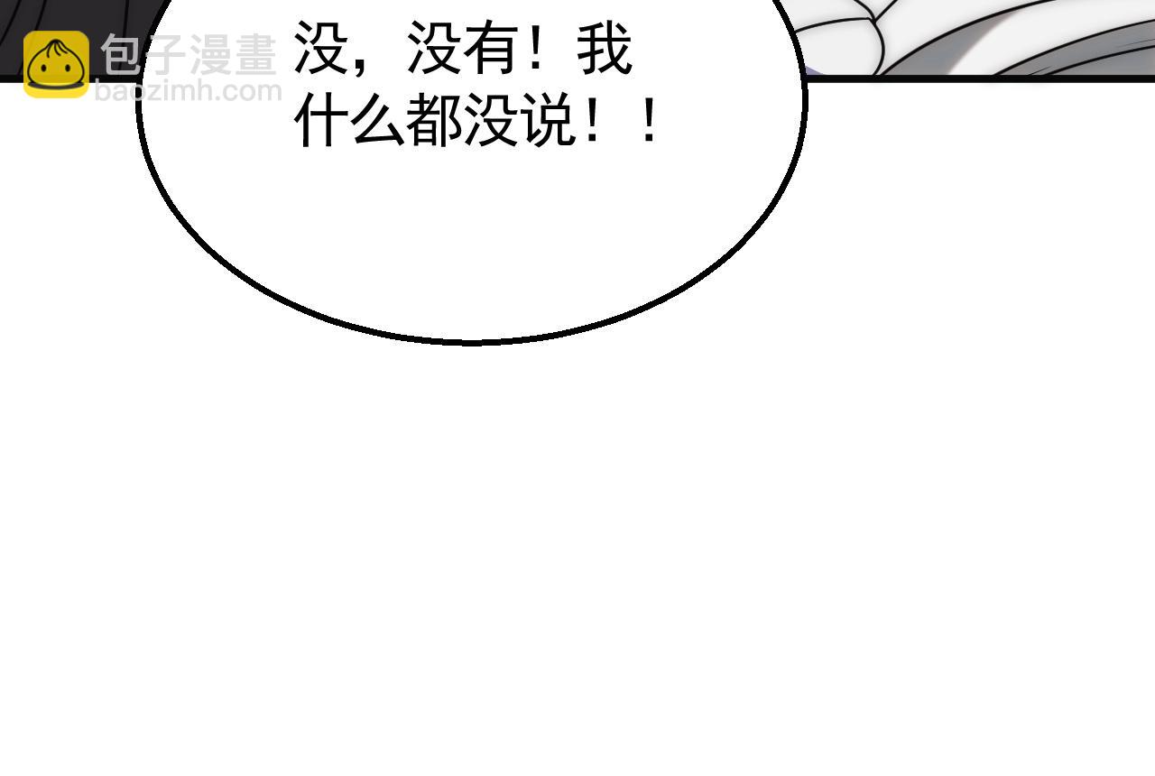 第38话 了结113