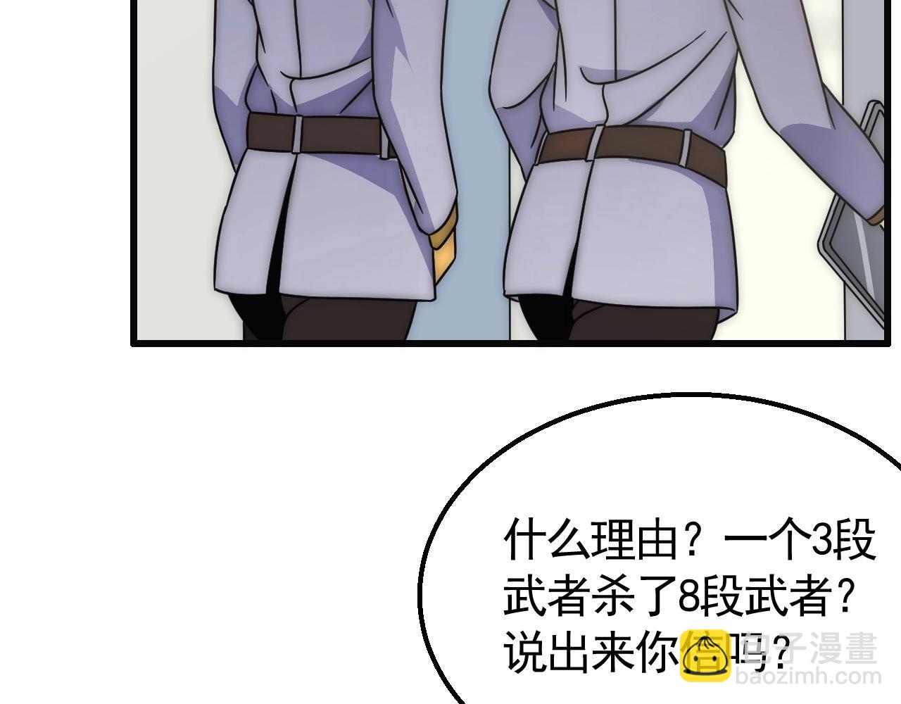 第38话 了结117