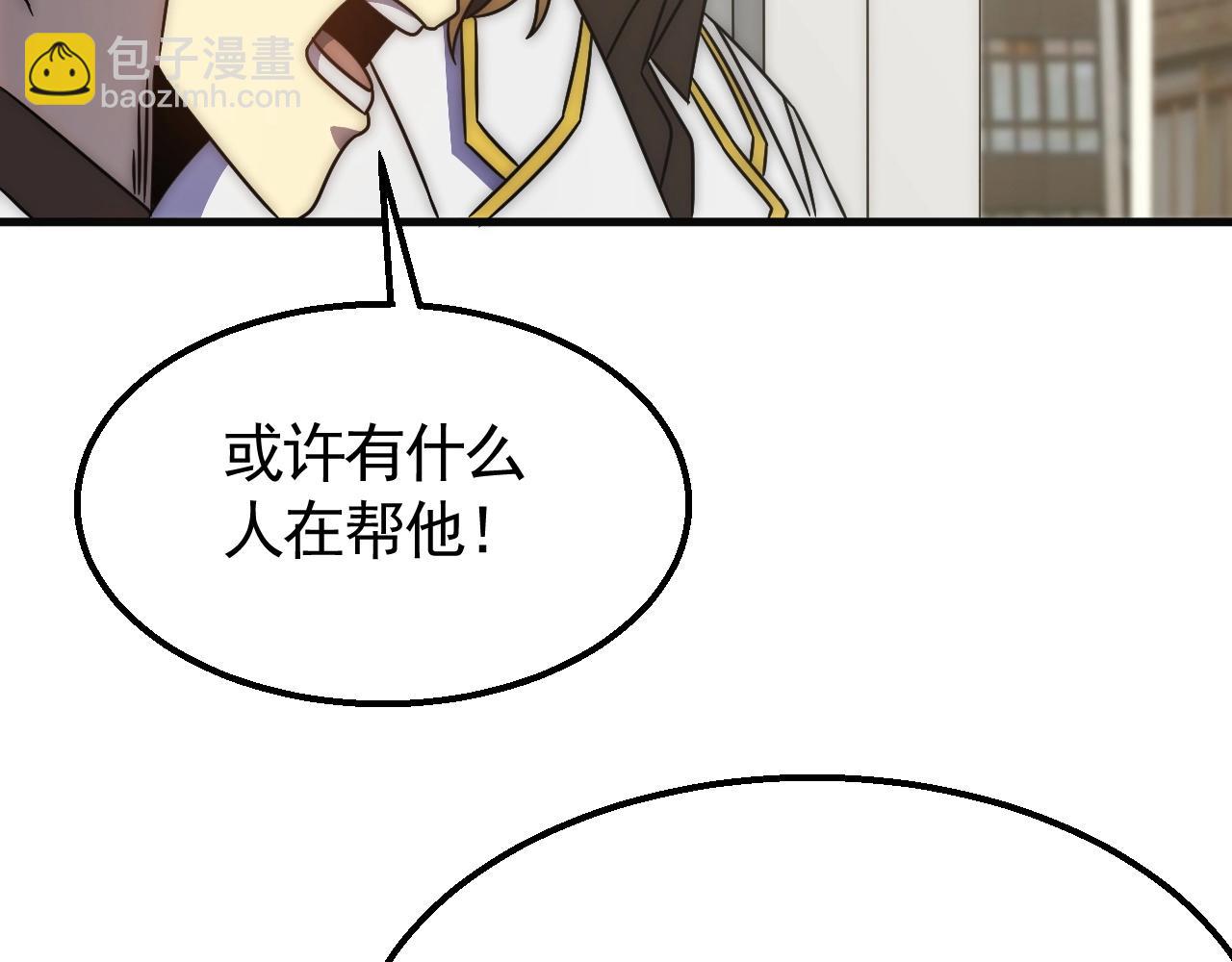 第38话 了结119