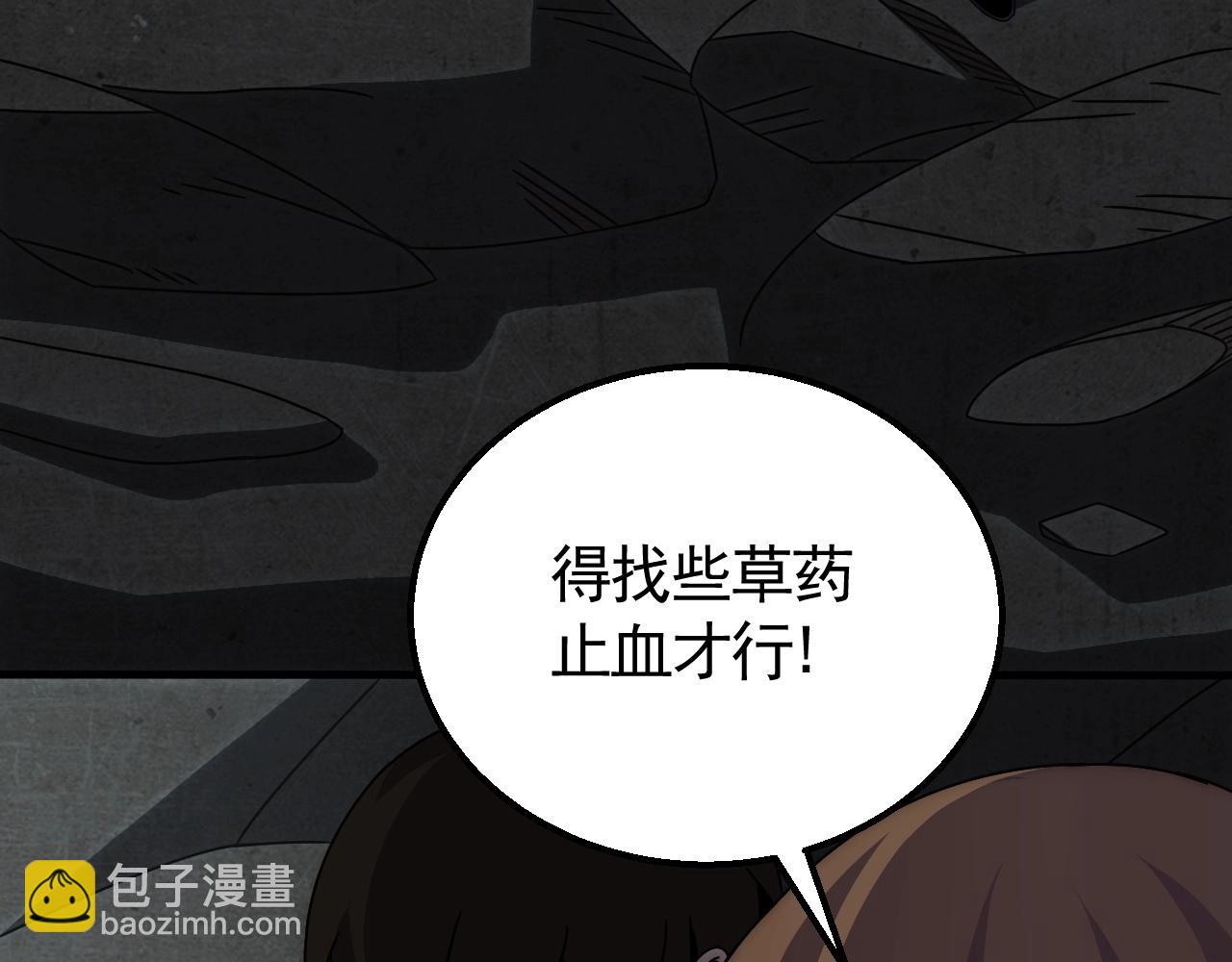 第38话 了结12