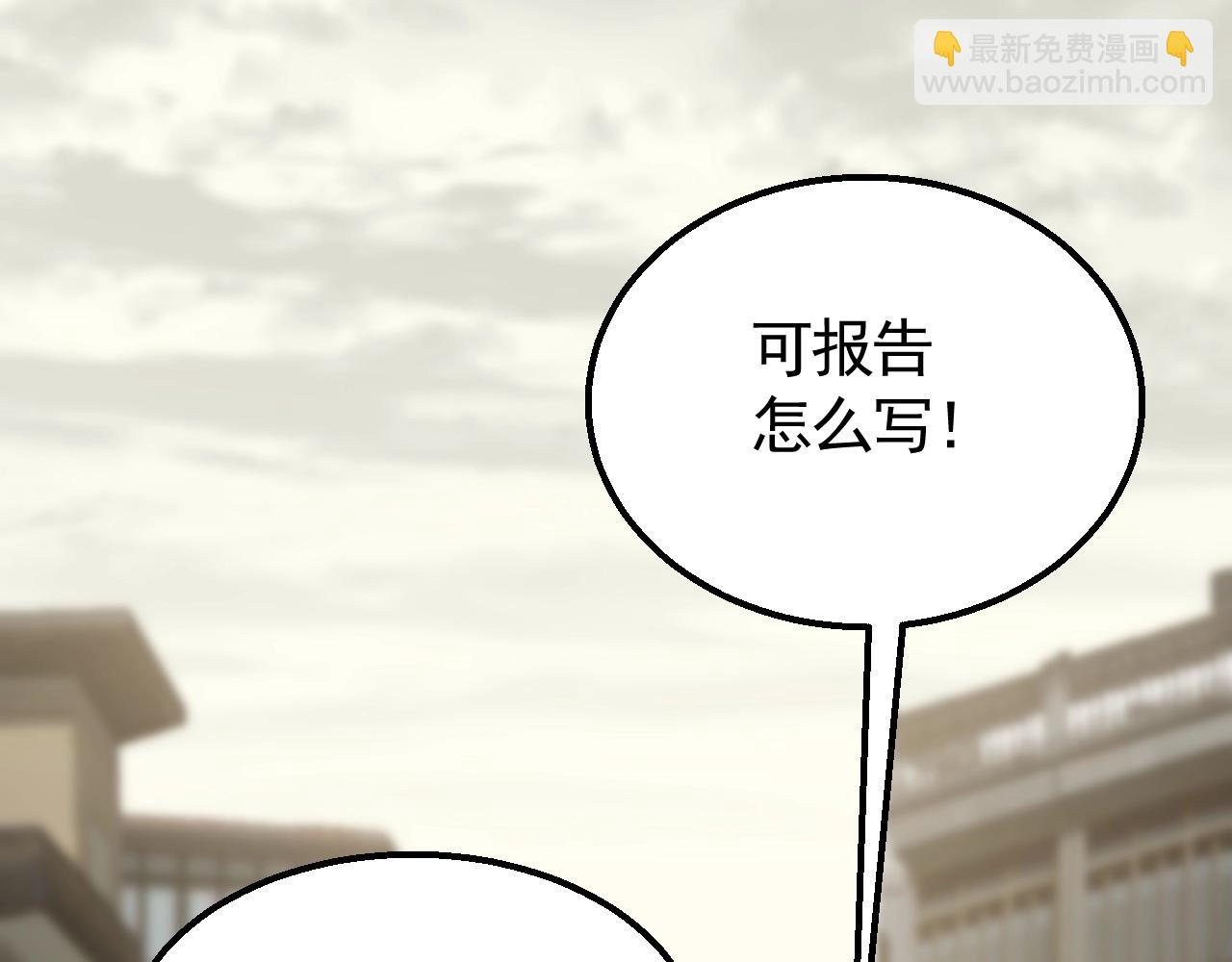 第38话 了结124